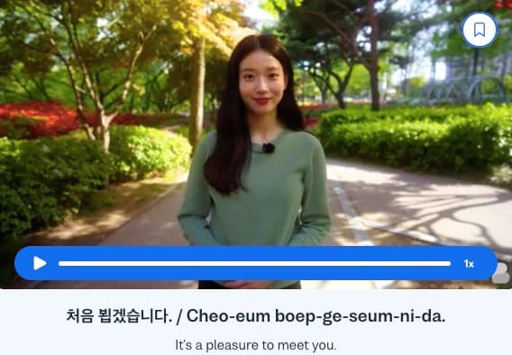 basic-korean-words busuu - korean/basic-korean-words/_02-cta-1/basic-korean-words-cta-1.jpg