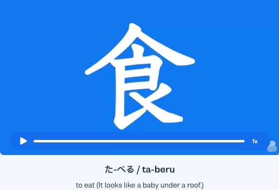 kanji busuu - japanese/kanji/_06-cta-2/japanese-kanji-cta-2.jpg