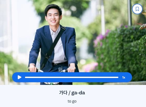 verb-conjugation busuu - korean/verb-conjugation/_15-cta-2/korean-verb-conjugation-cta-2.jpg