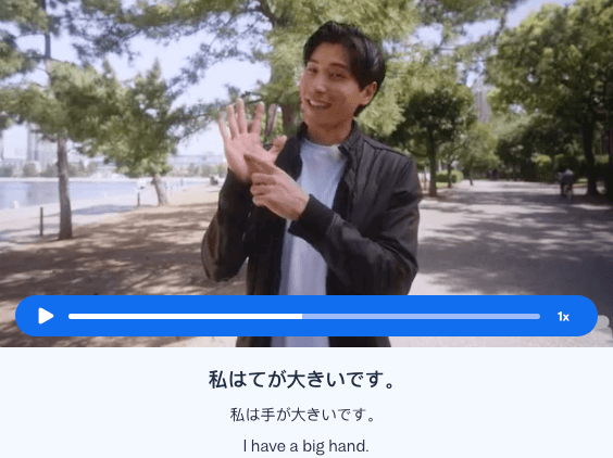 japanese-adjectives-cta-1