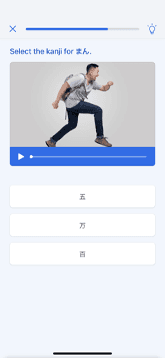 Kanji mnemonics - japanese/kanji/_07-body-4/picture_3.png
